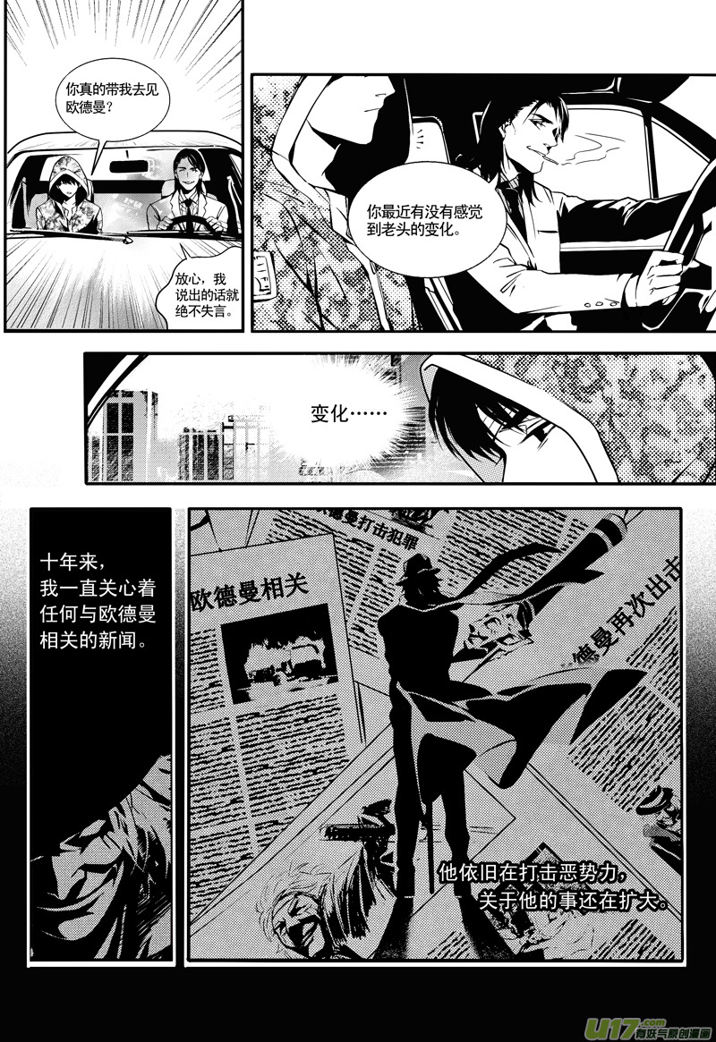 015 刀鞘篇-122
