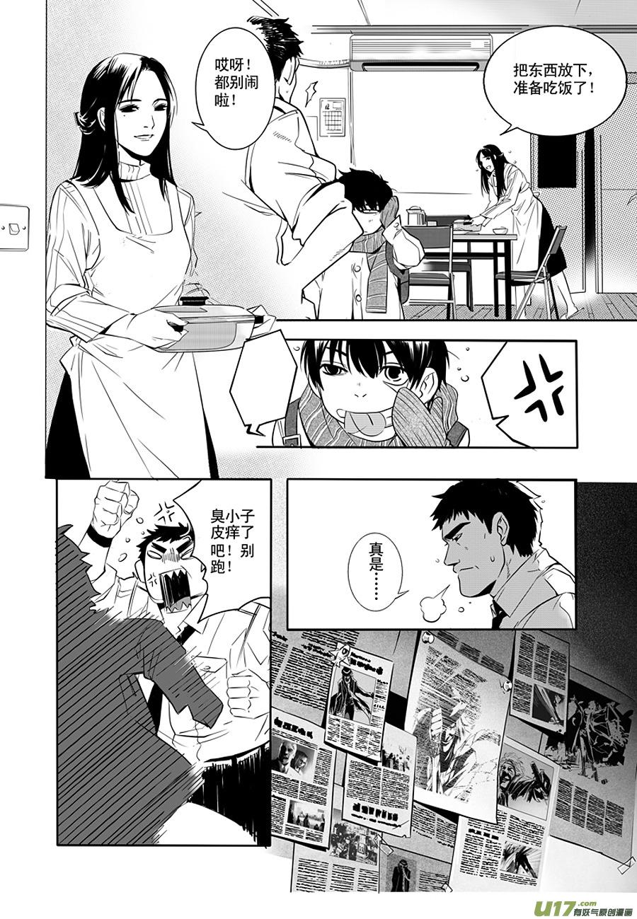 001 刀鞘篇-0116
