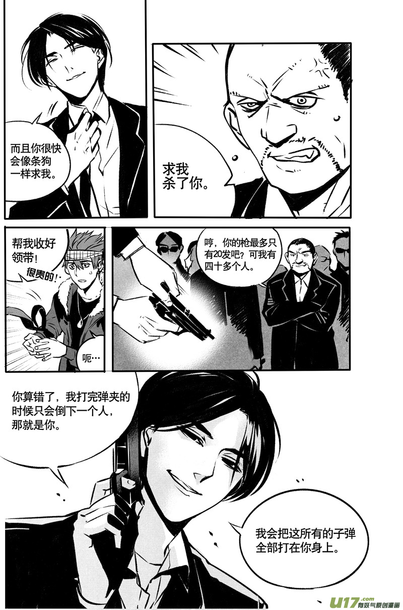036棋子篇-182