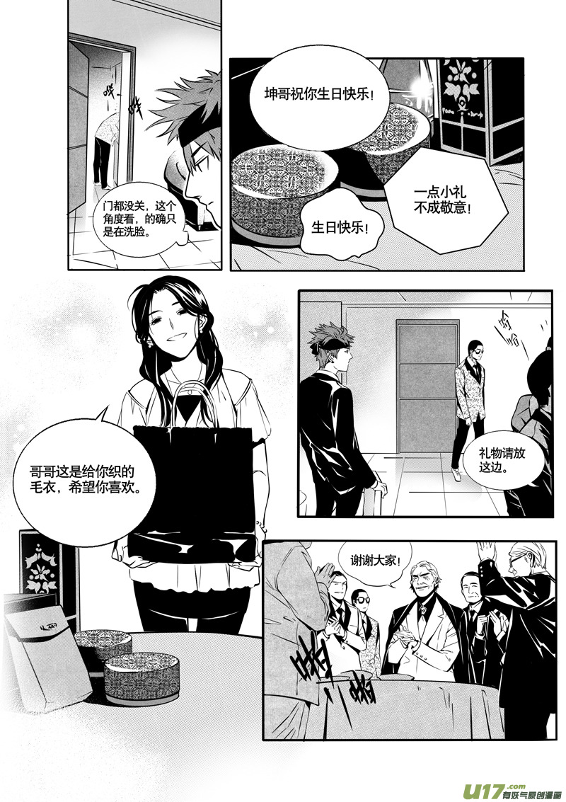 026棋子篇-083