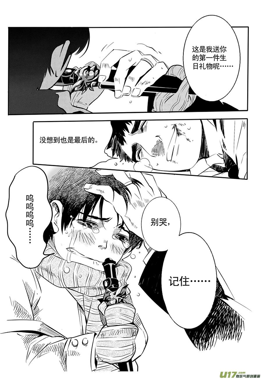 001 刀鞘篇-0139