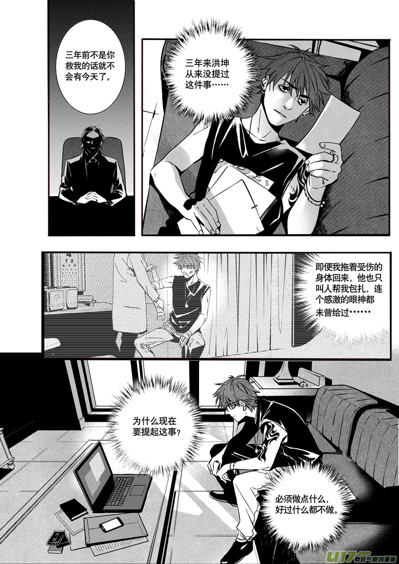 023棋子篇-051