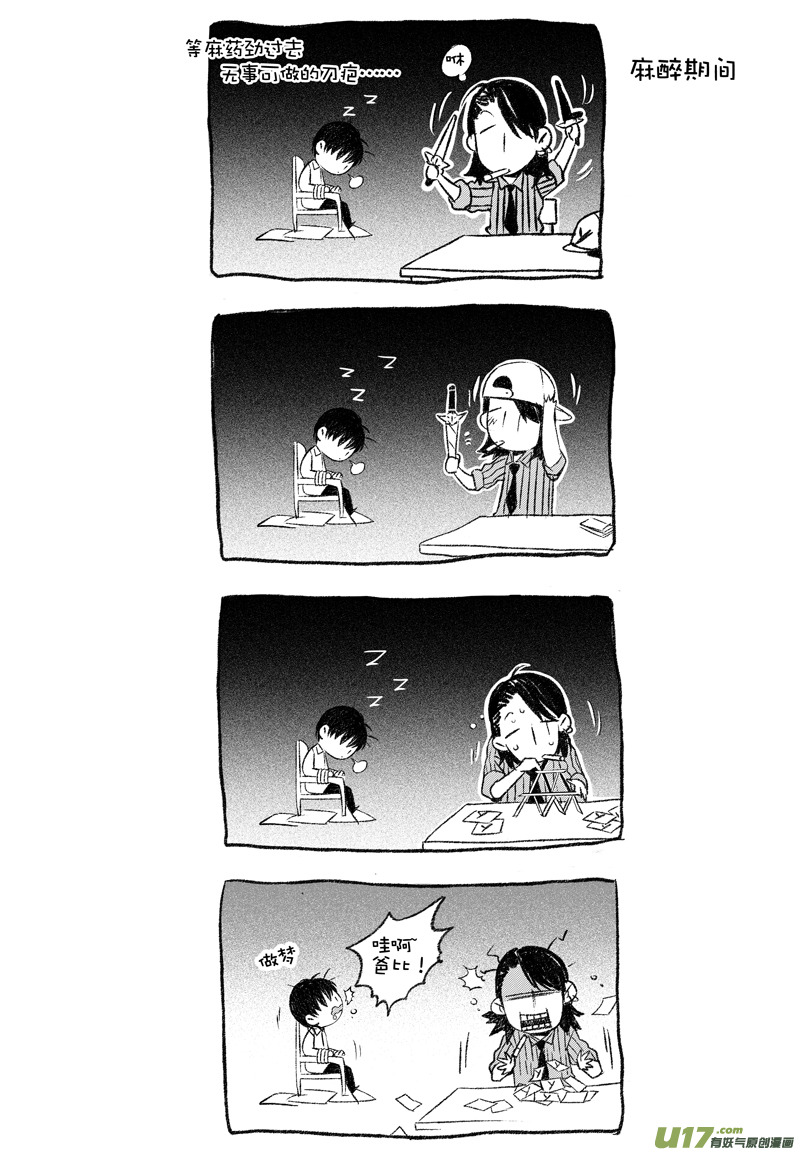 009 小剧场-024