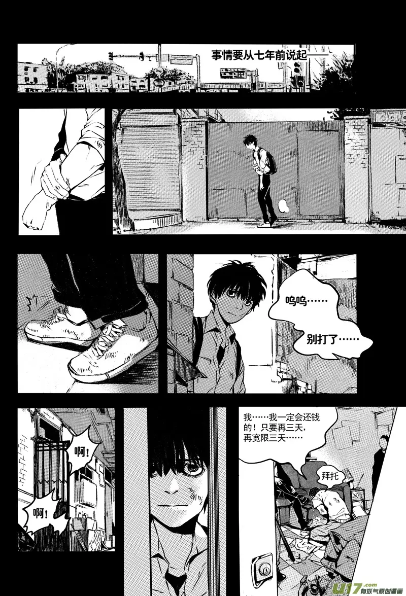 019 棋子篇-0111