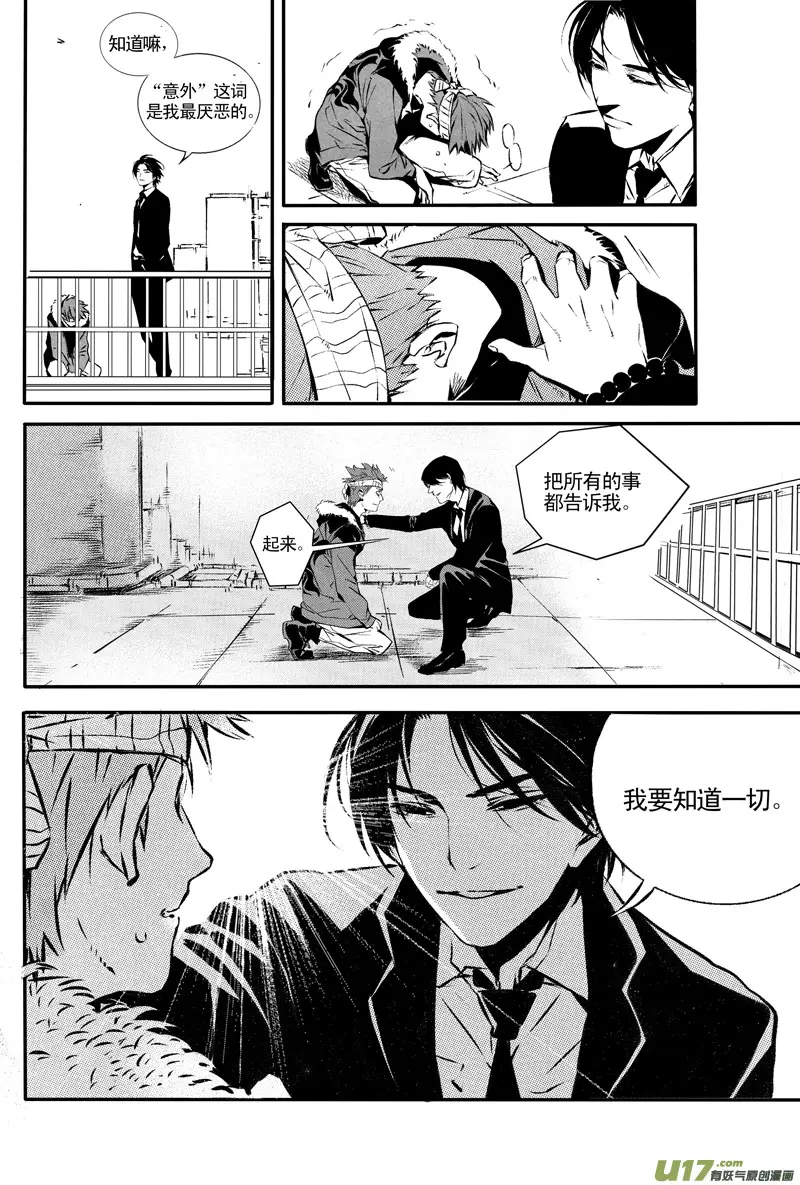 019 棋子篇-019