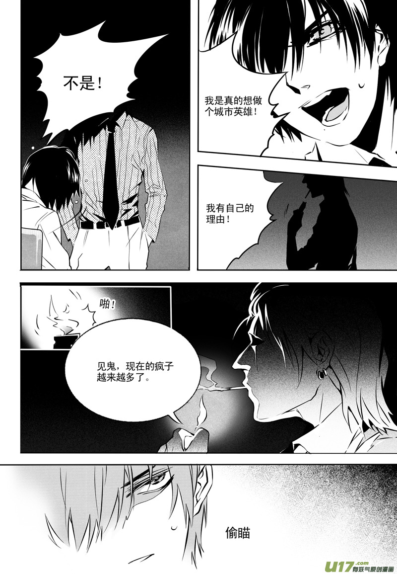 006 刀鞘篇-0513
