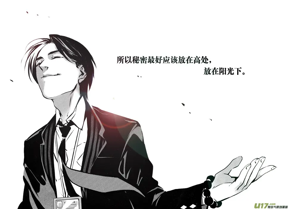 019 棋子篇-011