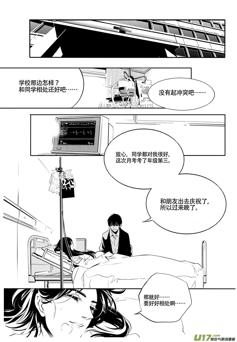 002 刀鞘篇-028