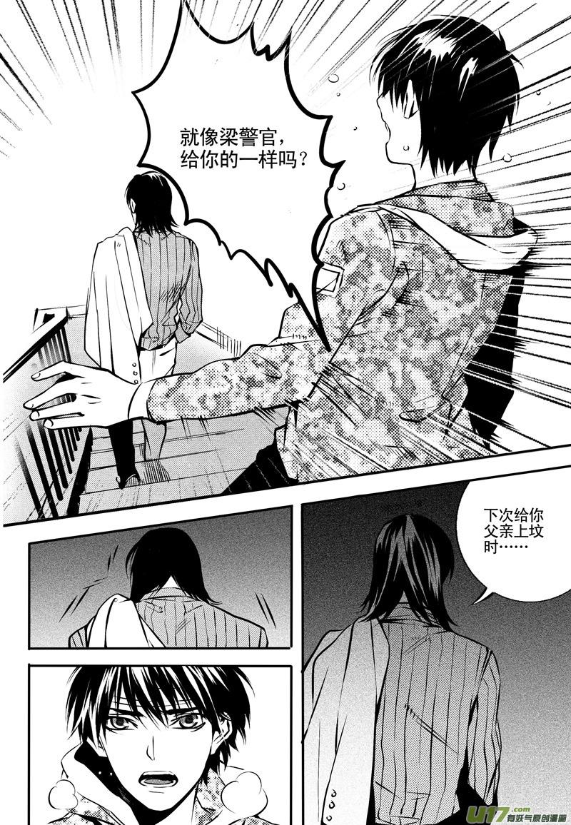 018 刀鞘篇-1515