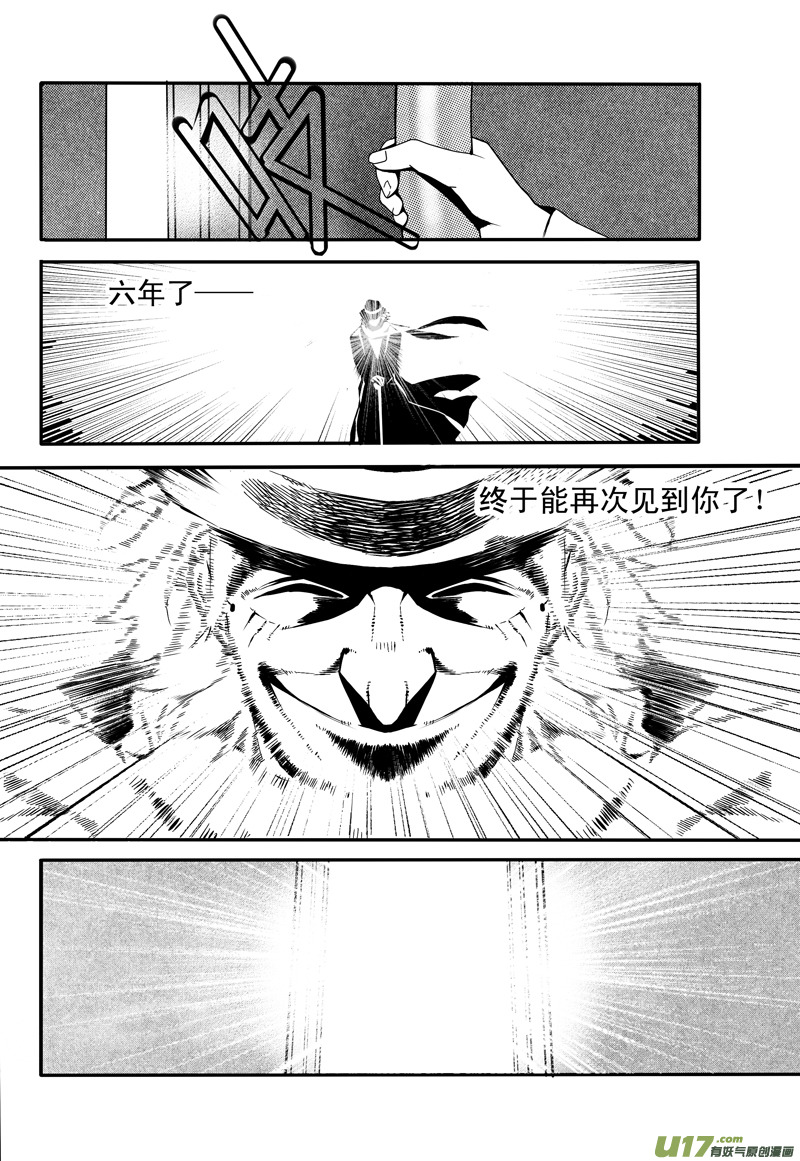 015 刀鞘篇-129