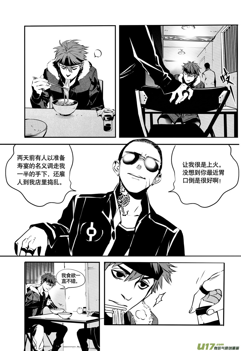 023棋子篇-0511