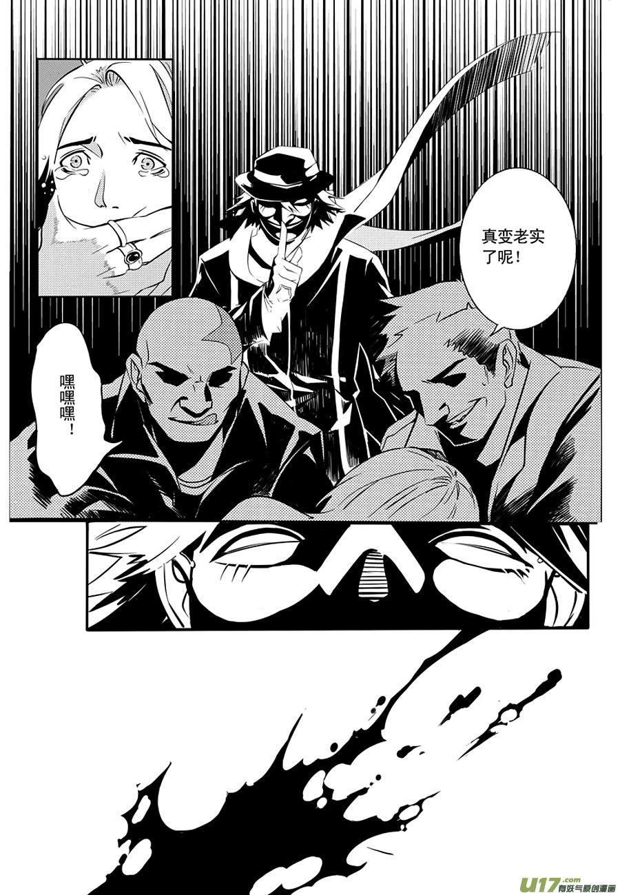 001 刀鞘篇-0119
