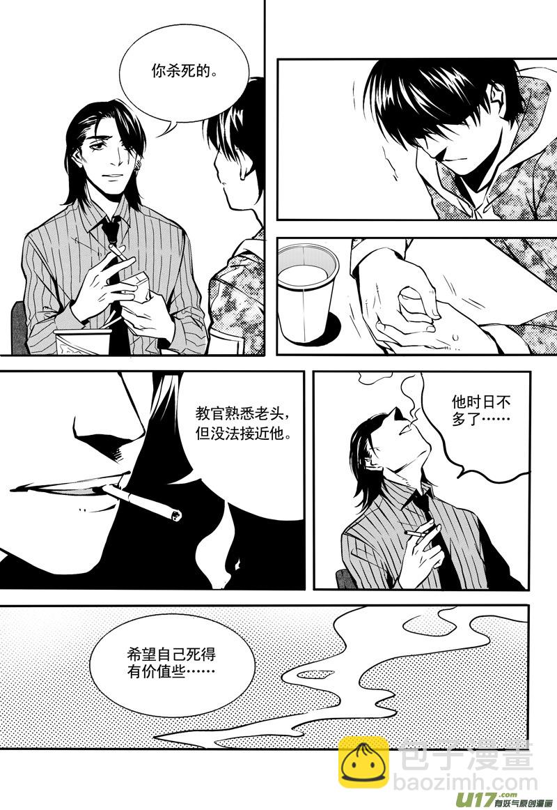 018 刀鞘篇-156