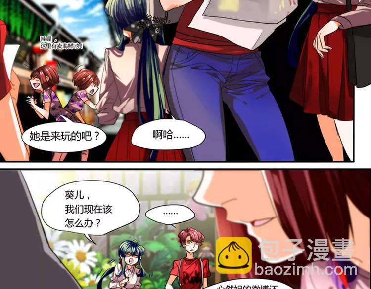 第35话6