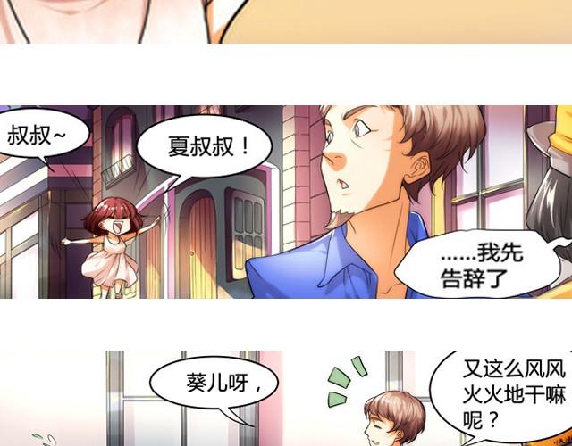第1话 建立女孩俱乐部48