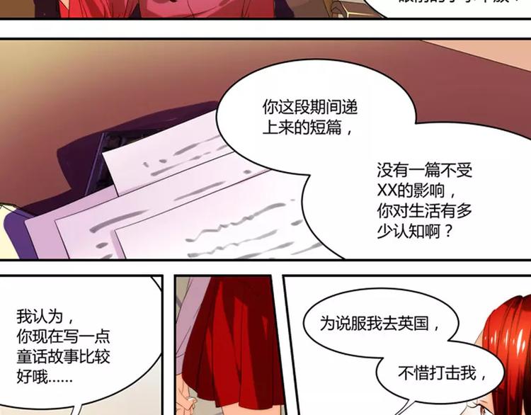 第33话10