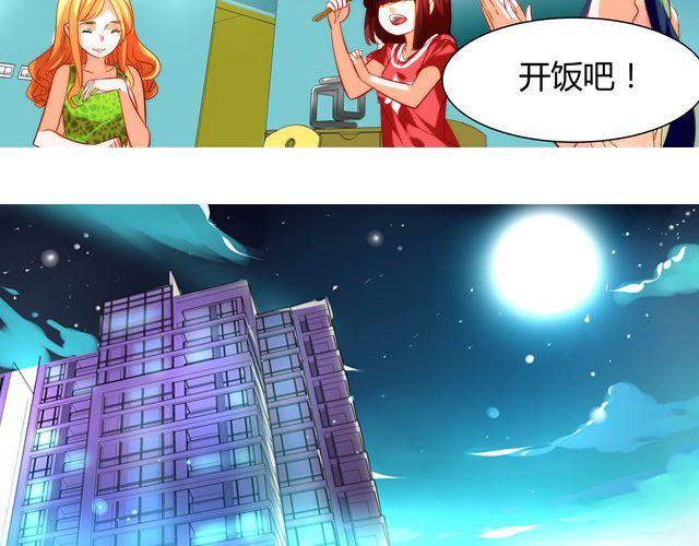 第7话 她让我很有压力84