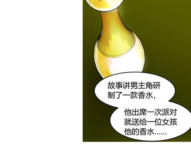 第7话 她让我很有压力8