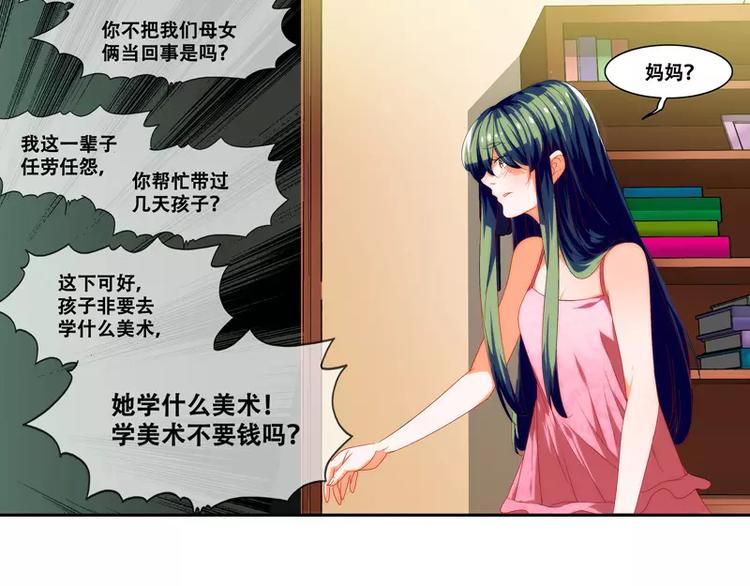 第22话18