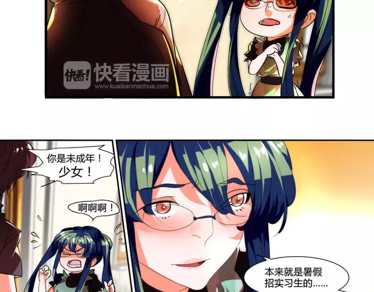 第13话8