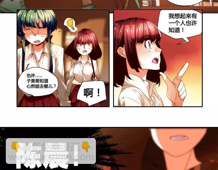 第32话12