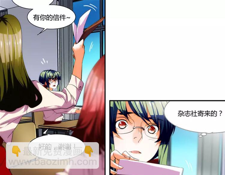 第33话1