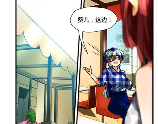 第4话 我们不能坐视不管！7