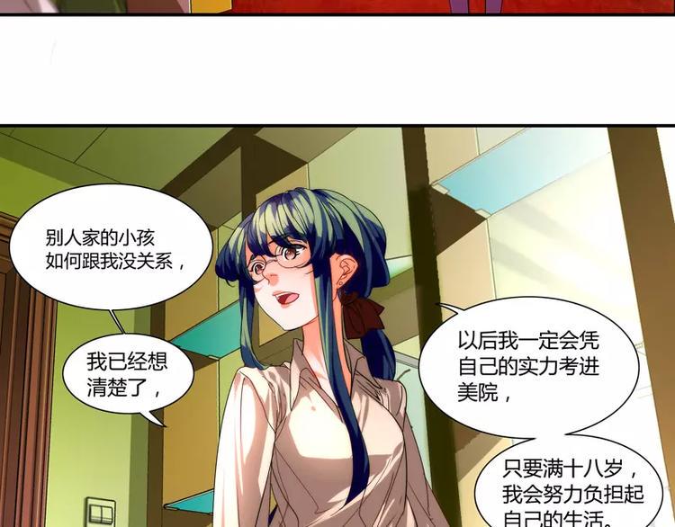 第29话17