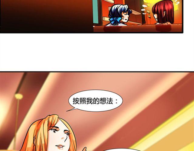 第3话 到底发生了什么事15