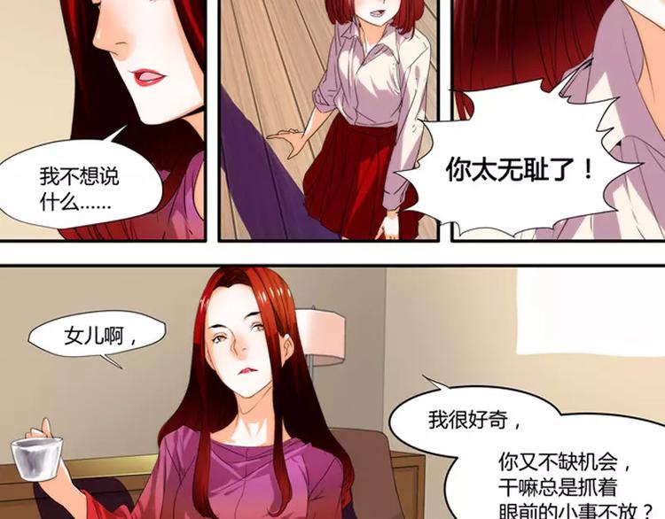 第33话9