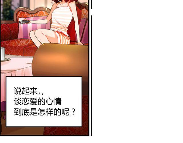 第5话 怎么是你？24