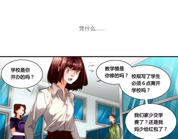 第30话11