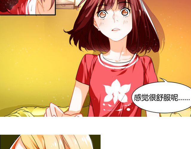 第7话 她让我很有压力14