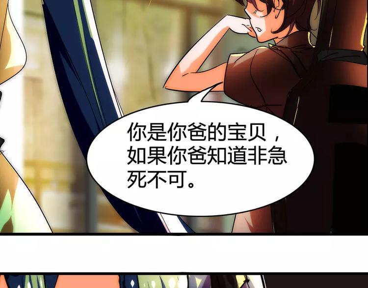 第13话10