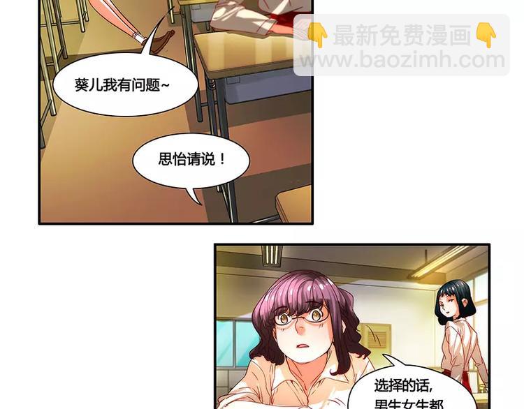 第30话2