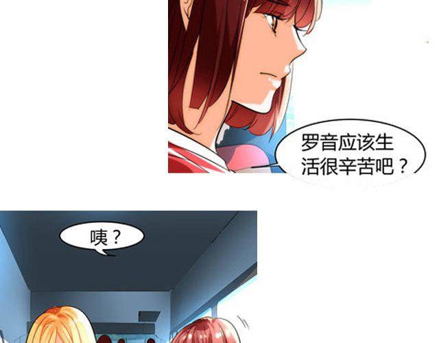 第7话 她让我很有压力30