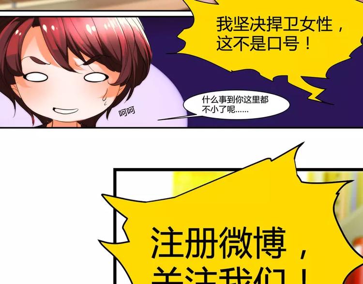 第14话5