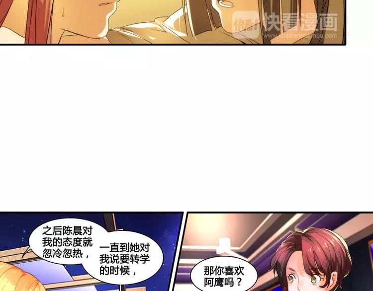 第21话3