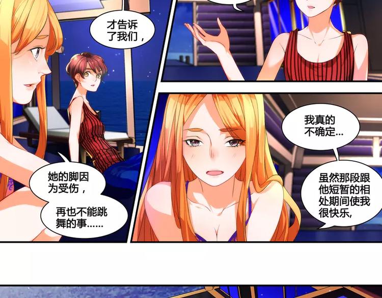 第21话4