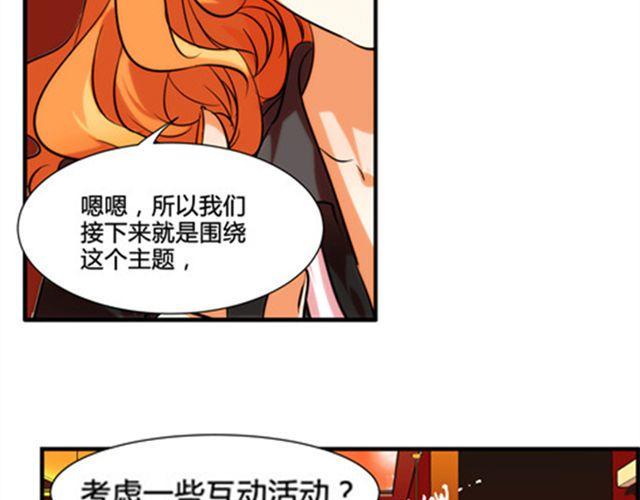 第3话 到底发生了什么事13
