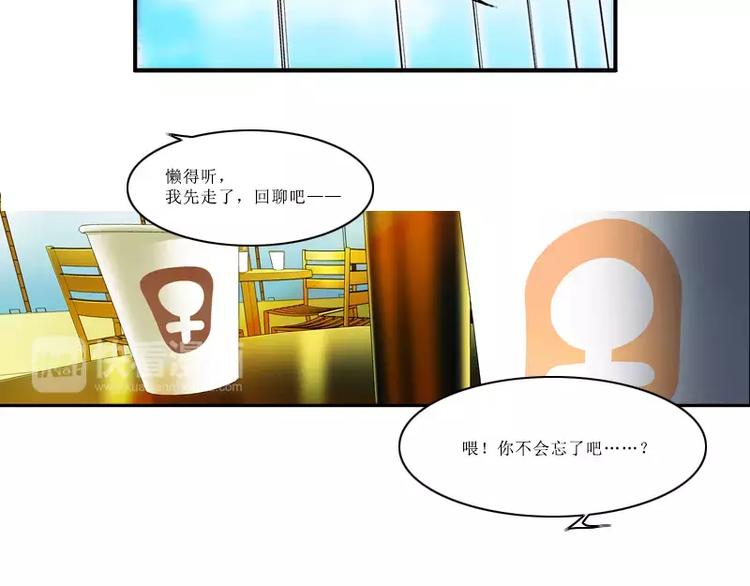 第23话4