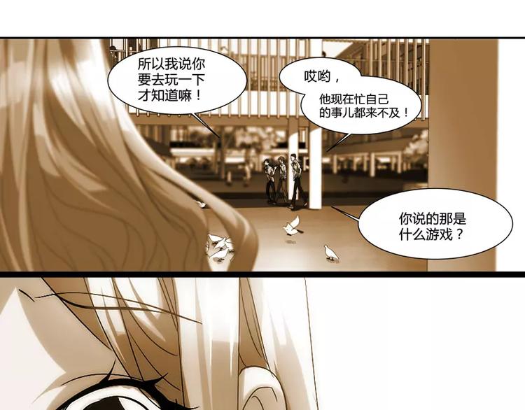 第11话8