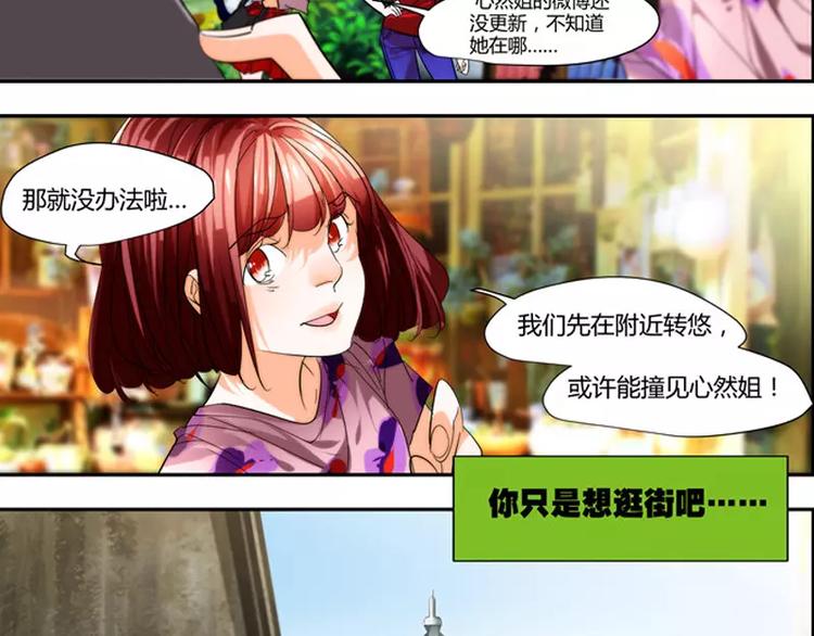 第35话7