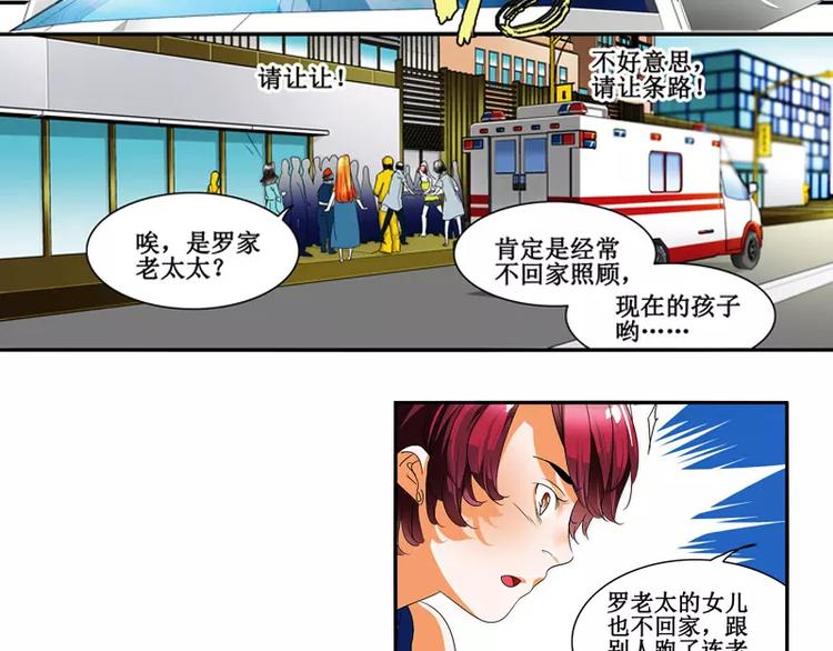 第14话14