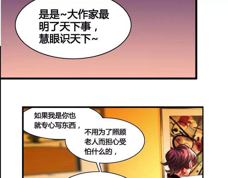 第16话7