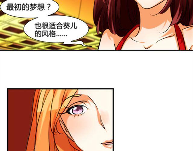 第3话 到底发生了什么事12