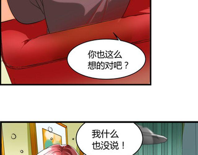 第6话 你的歌很棒8
