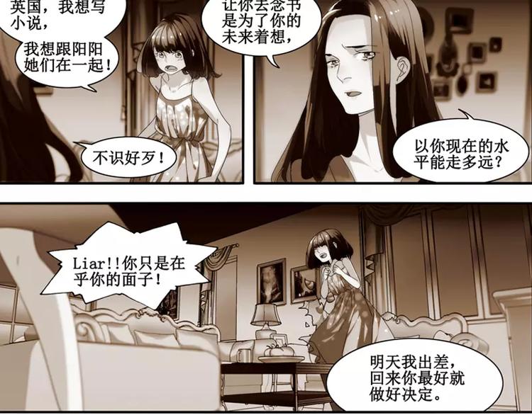 第15话3