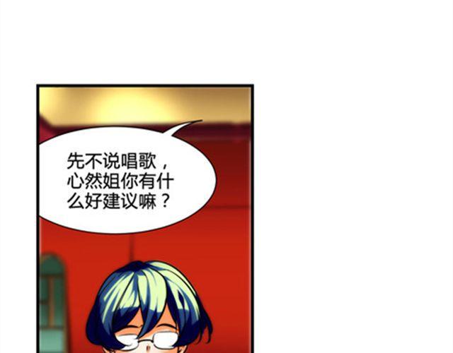 第3话 到底发生了什么事5