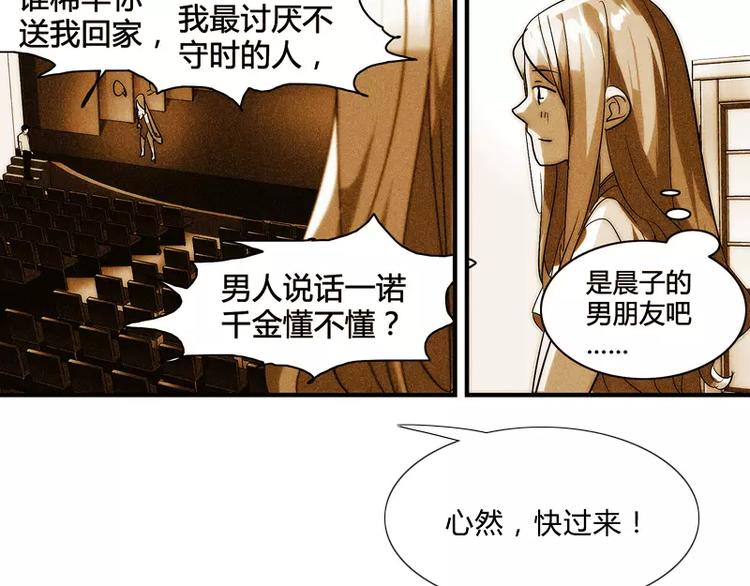第9话12